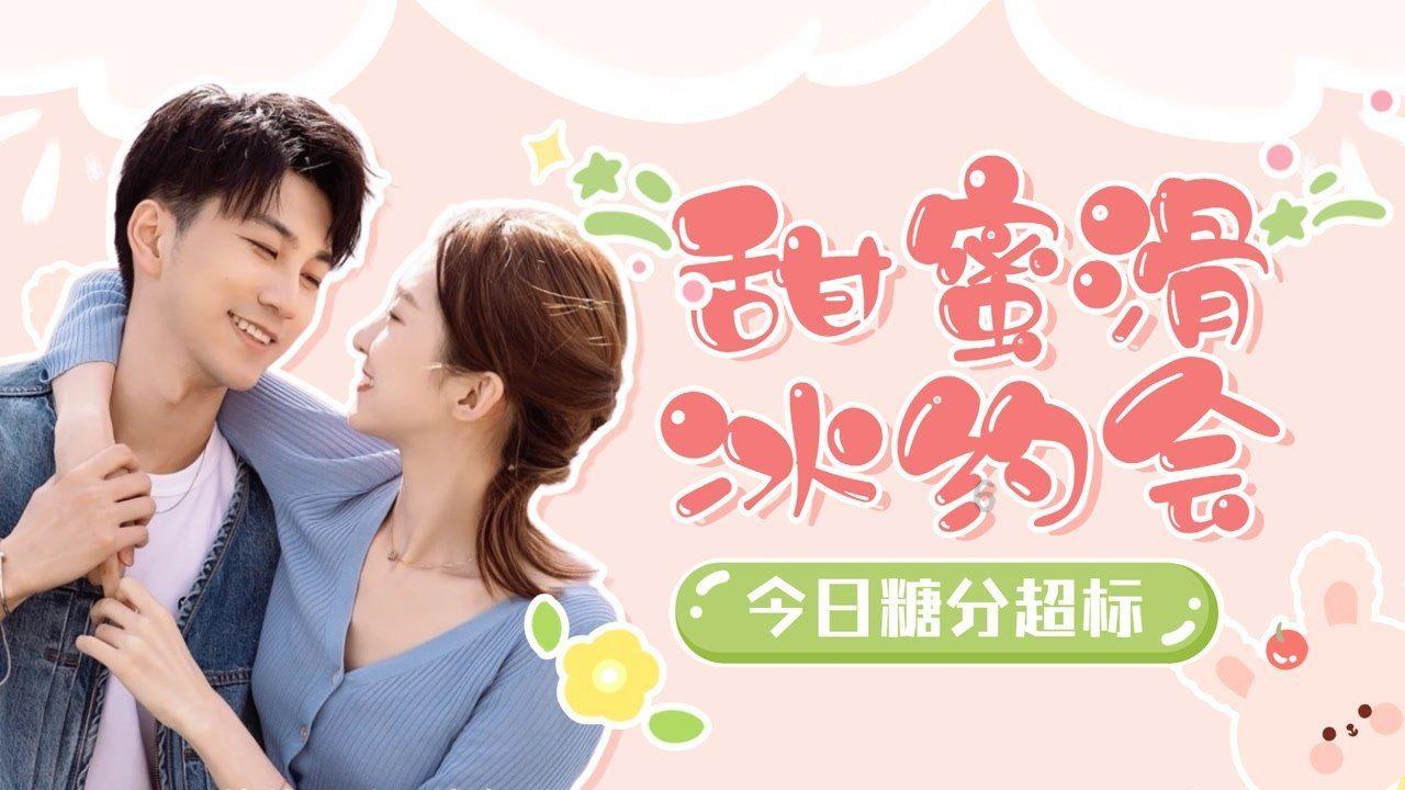 泡沫森林