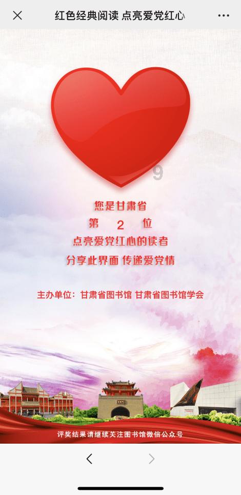 射击红色鸟