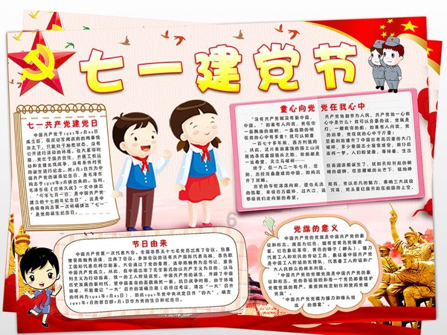 拯救吉他男孩