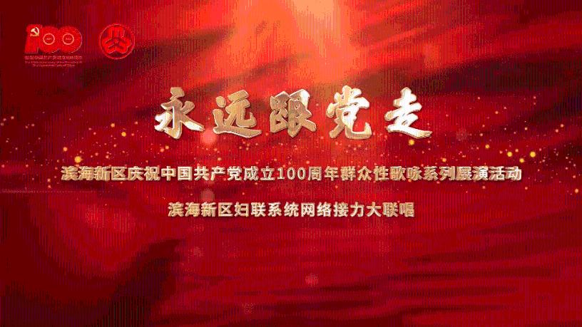 全国第一!聊城市城市信用综合指数排名再创历史新高